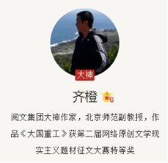 下终南山过斛斯山人宿置酒