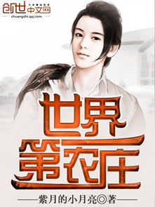 锦瑟