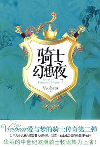 带着LOL电竞经理系统回S3